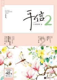 苹果微软成为最大空头标的，新三巨头正在崛起