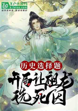 逗小猴开心系列197