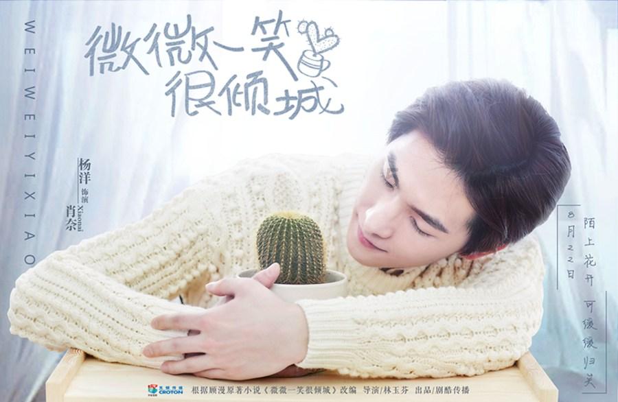 机智陈晓用一副美甲找到受害人线索