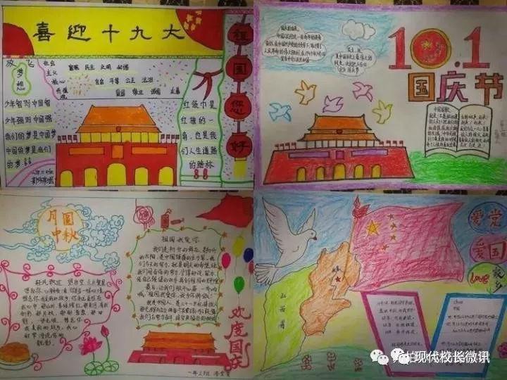 暗黑地牢